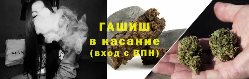 где найти наркотики  Видное  Гашиш индика сатива 