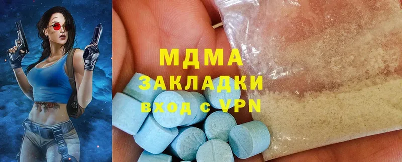 MDMA молли  Видное 