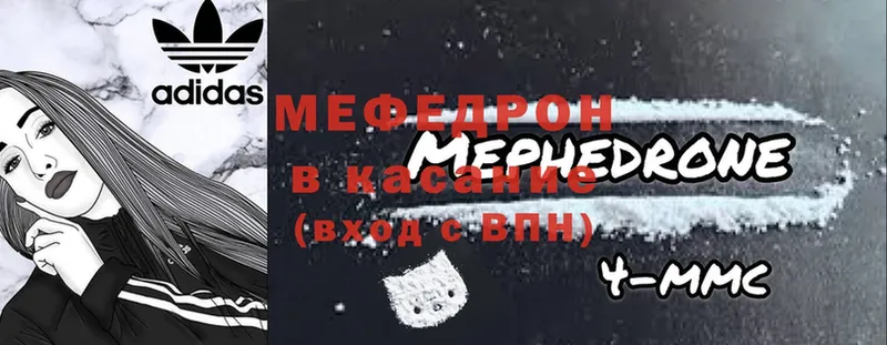 ссылка на мегу tor  Видное  МЕФ mephedrone 